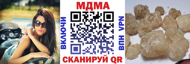MDMA кристаллы  купить наркотики цена  Советская Гавань 