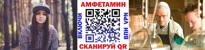 Метамфетамин Декстрометамфетамин 99.9% Советская Гавань
