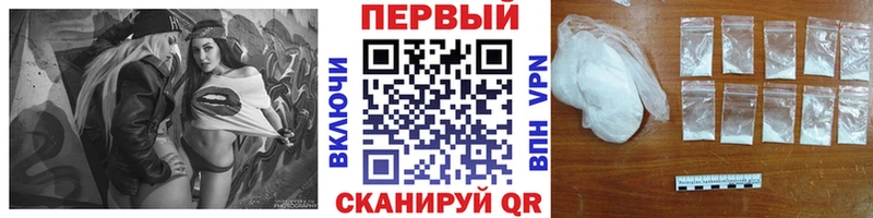Метамфетамин винт Советская Гавань
