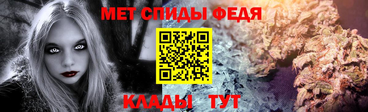 Советская Гавань  Первитин Декстрометамфетамин 99.9%  Вход с VPN 