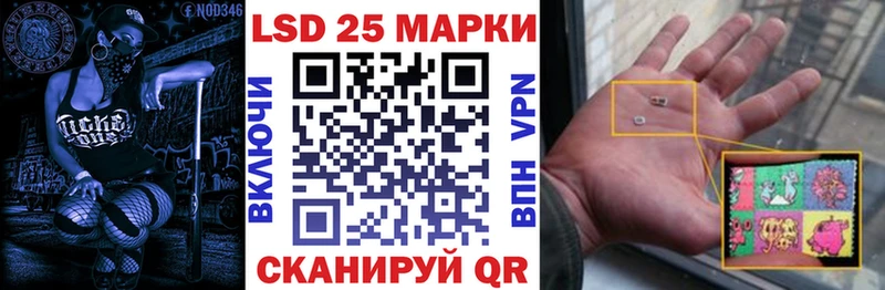 Наркотические марки 1500мкг  где купить наркоту  мега tor  Советская Гавань 