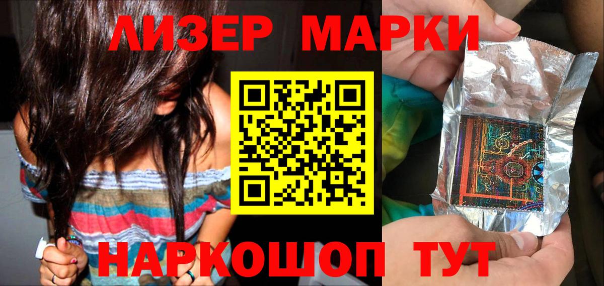Лсд 25  Конопля  Советская Гавань  Cocaine  Гашиш  Мефедрон   Вход с VPN 