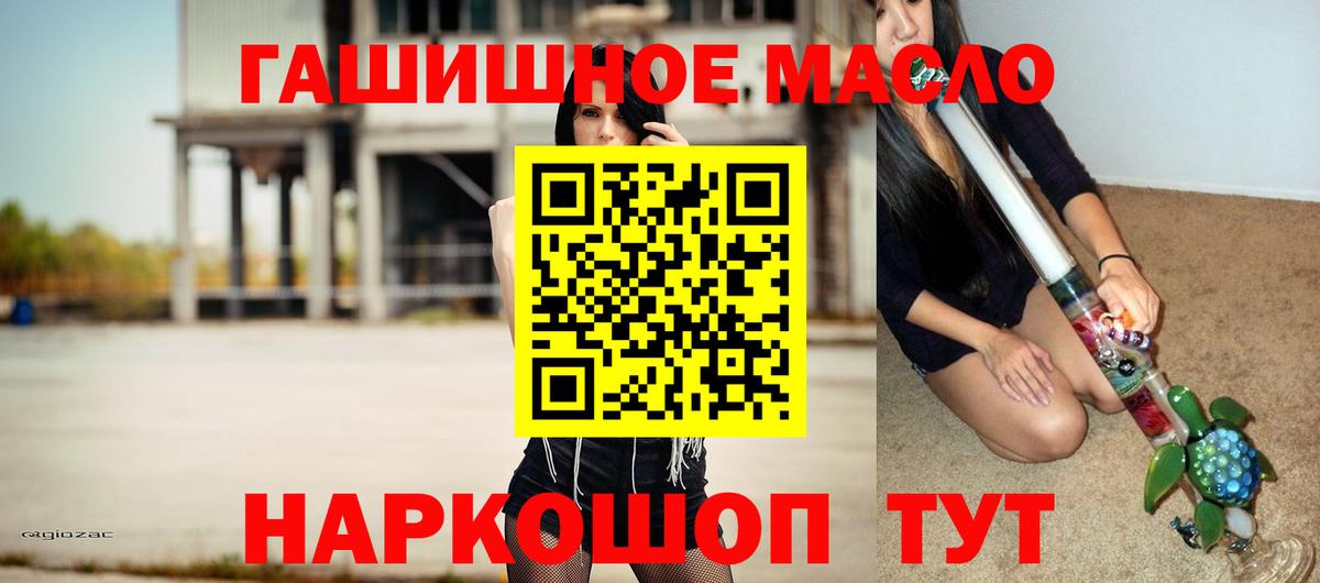 ГАШ Советская Гавань