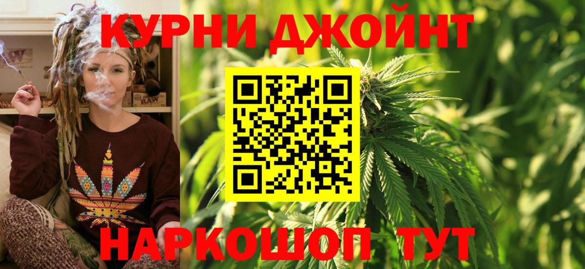 Бошки марихуана марихуана  Марихуана Bruce Banner  Конопля семена  Вход с VPN  Советская Гавань  Бошки марихуана сатива 